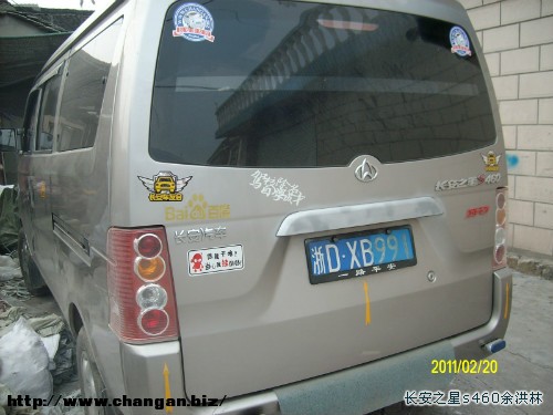 IMG02113.JPG