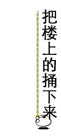 0853637bbc206e62349bf7a5.gif