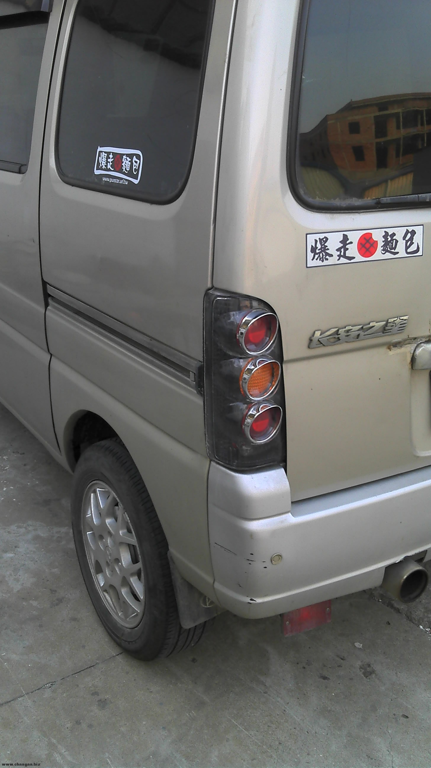 IMG_20120219_171449.jpg