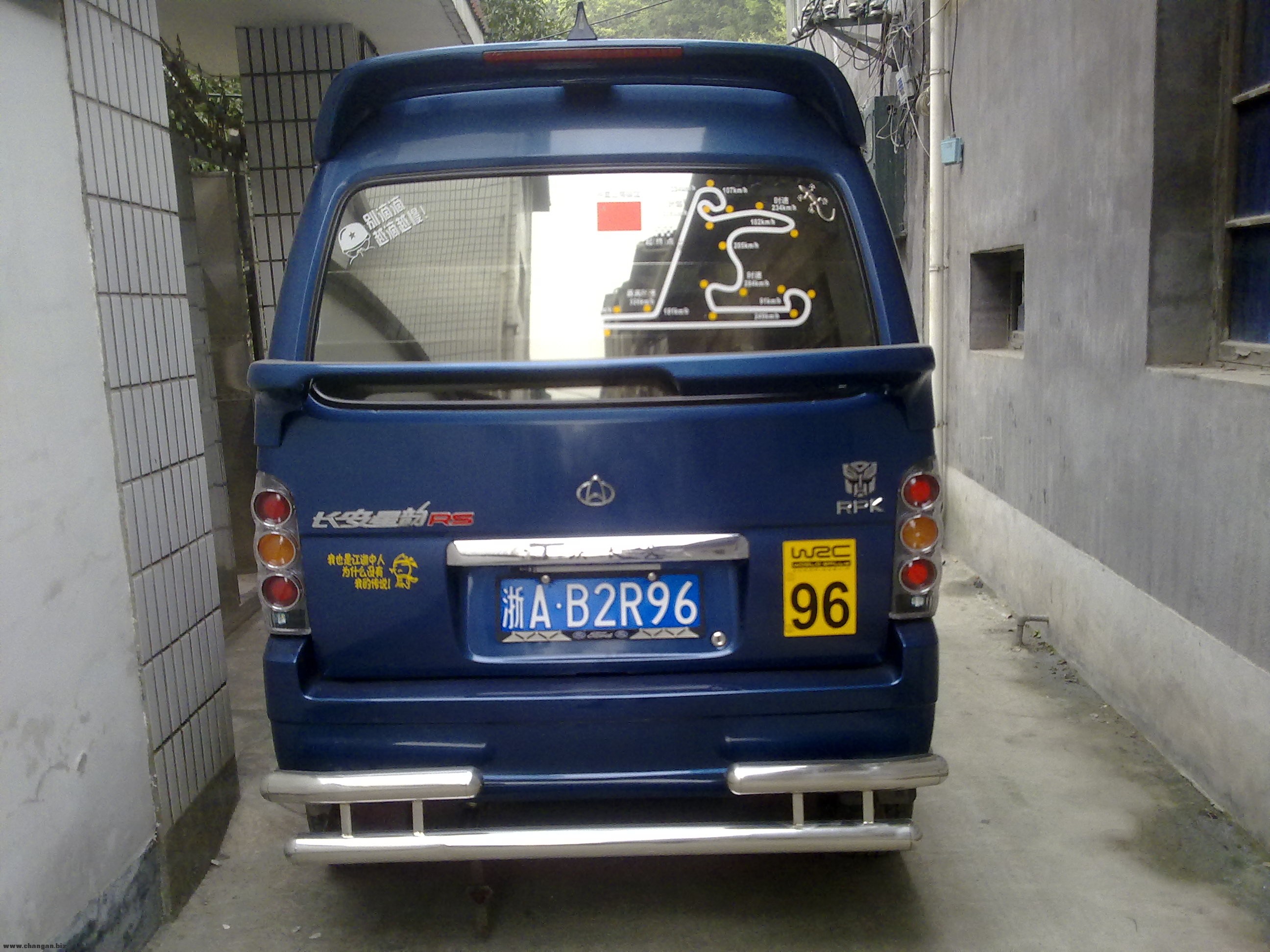 201204081451.jpg