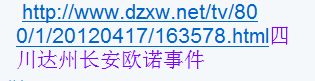 QQͼ20120417181457.png