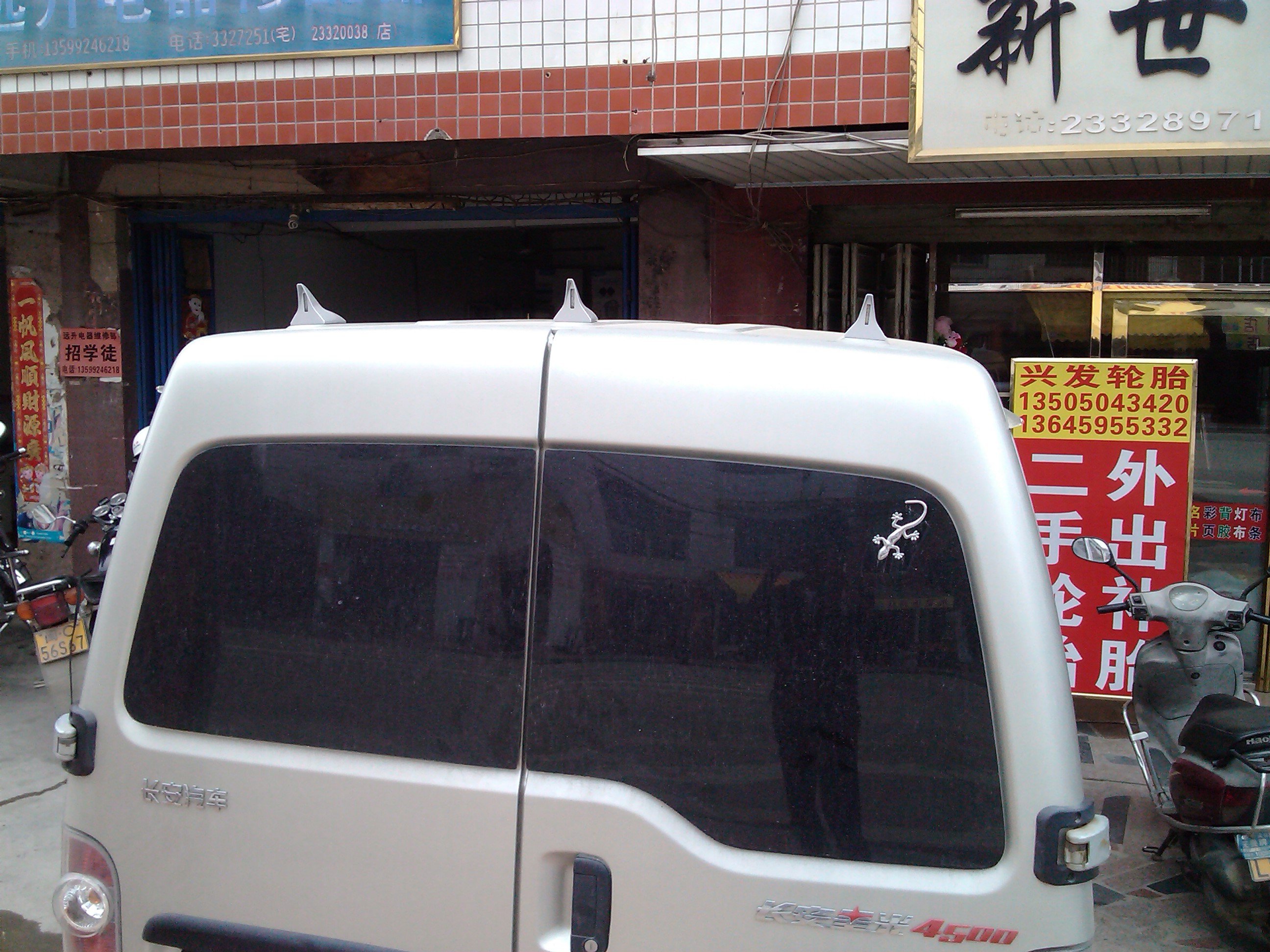 IMG_20120415_112503.jpg