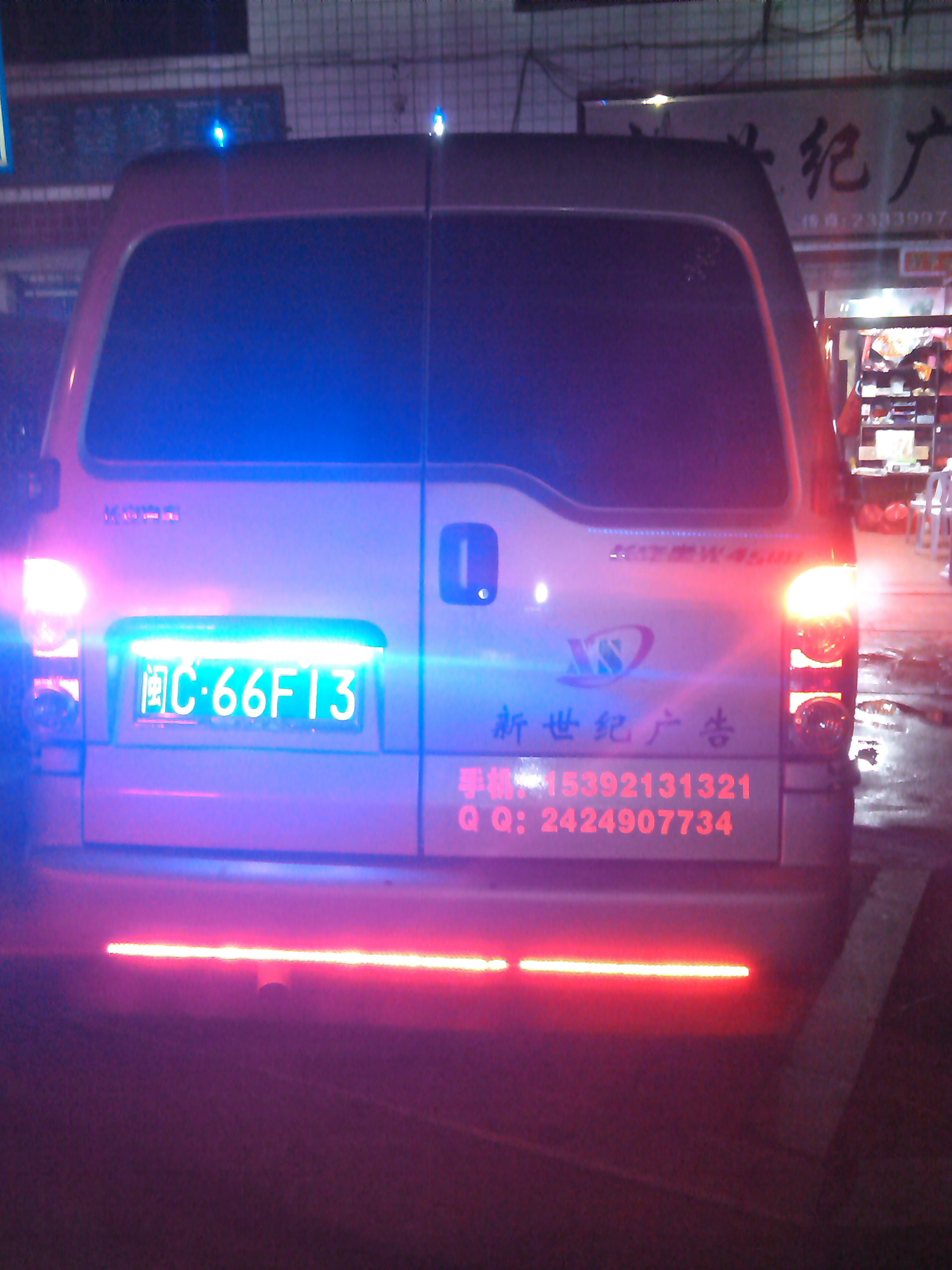 IMG_20120519_225558.jpg