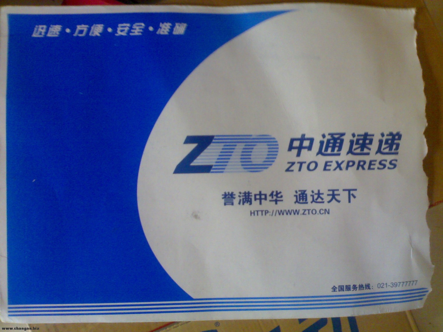 201206091896.jpg
