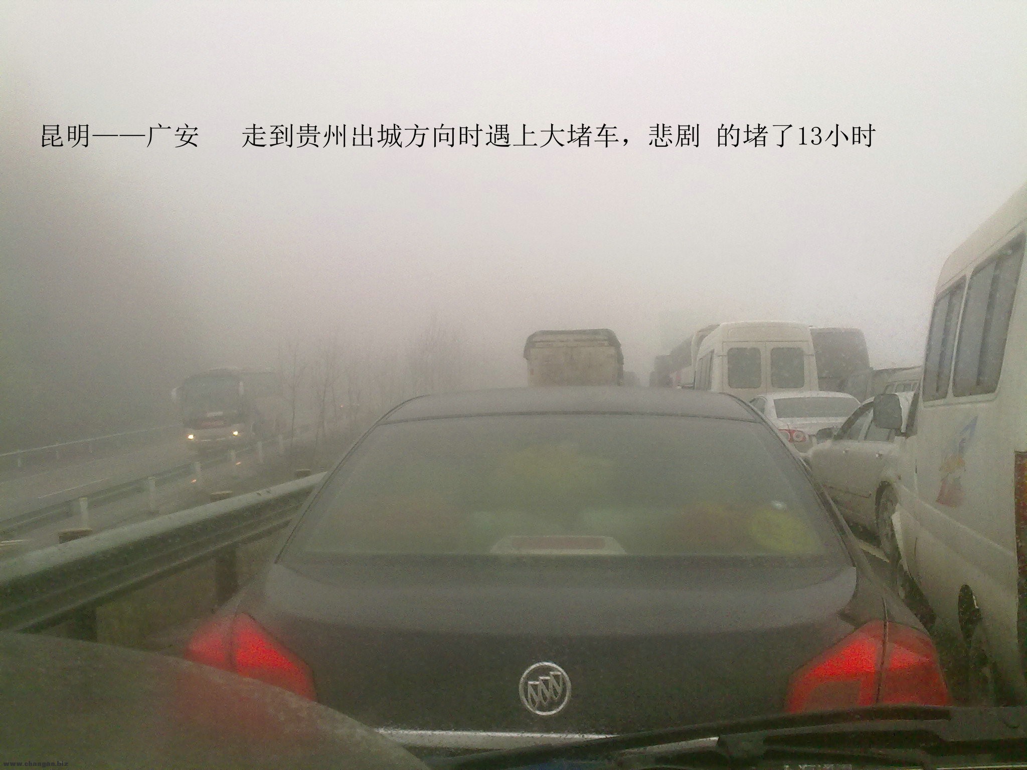 20120112152.jpg