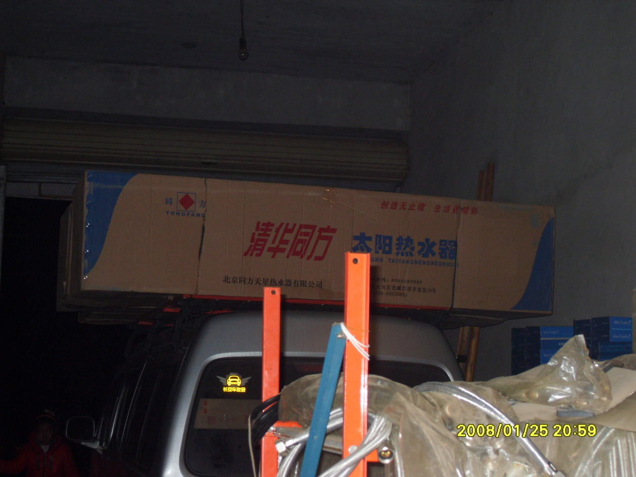 SDC10018.JPG