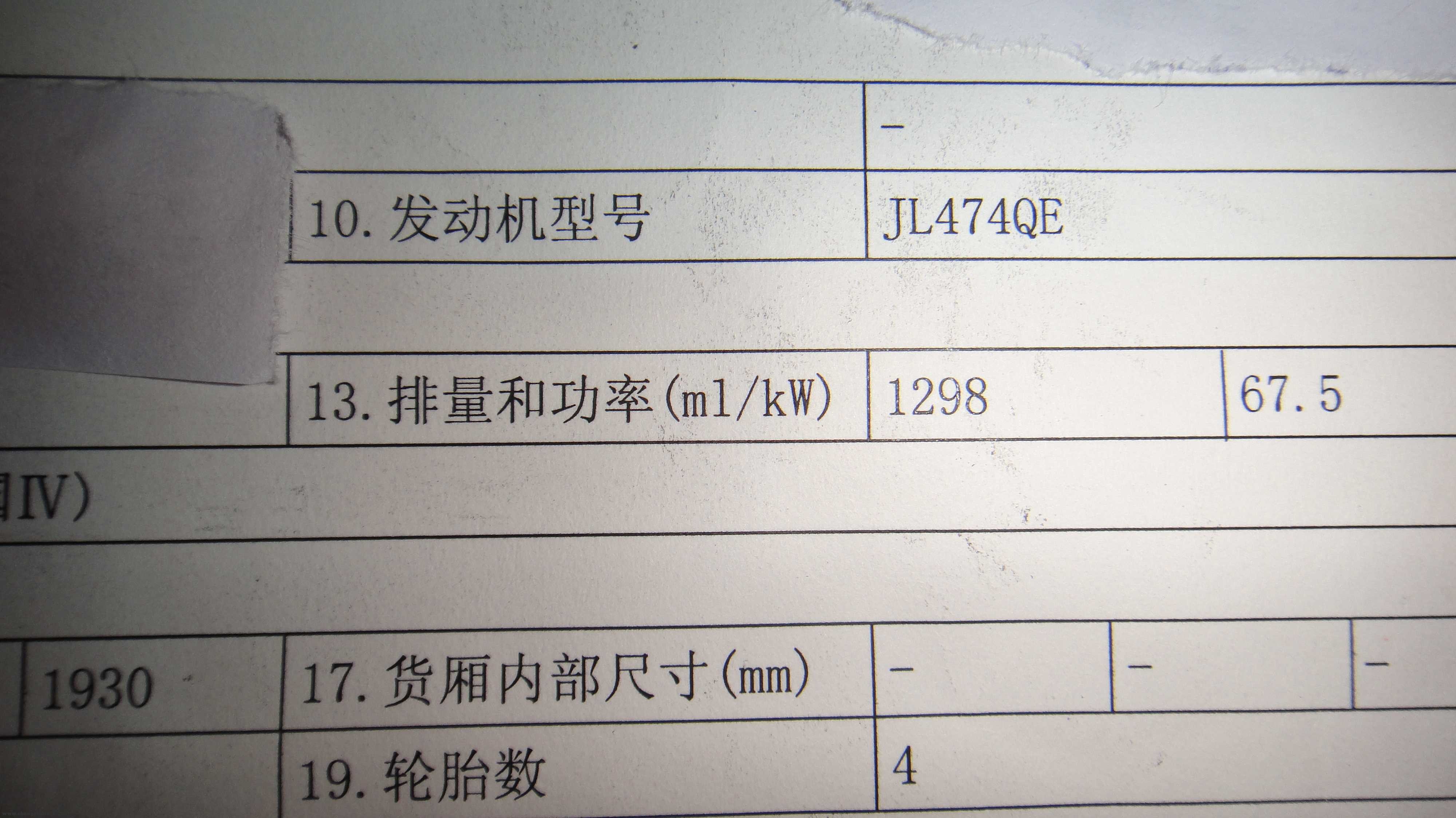 DSC01849.JPG