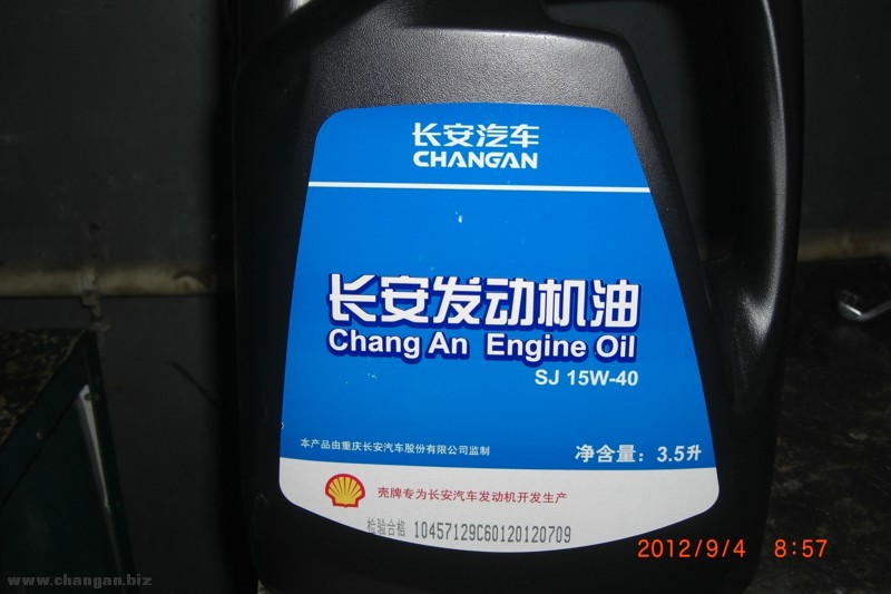 CIMG0006.jpg