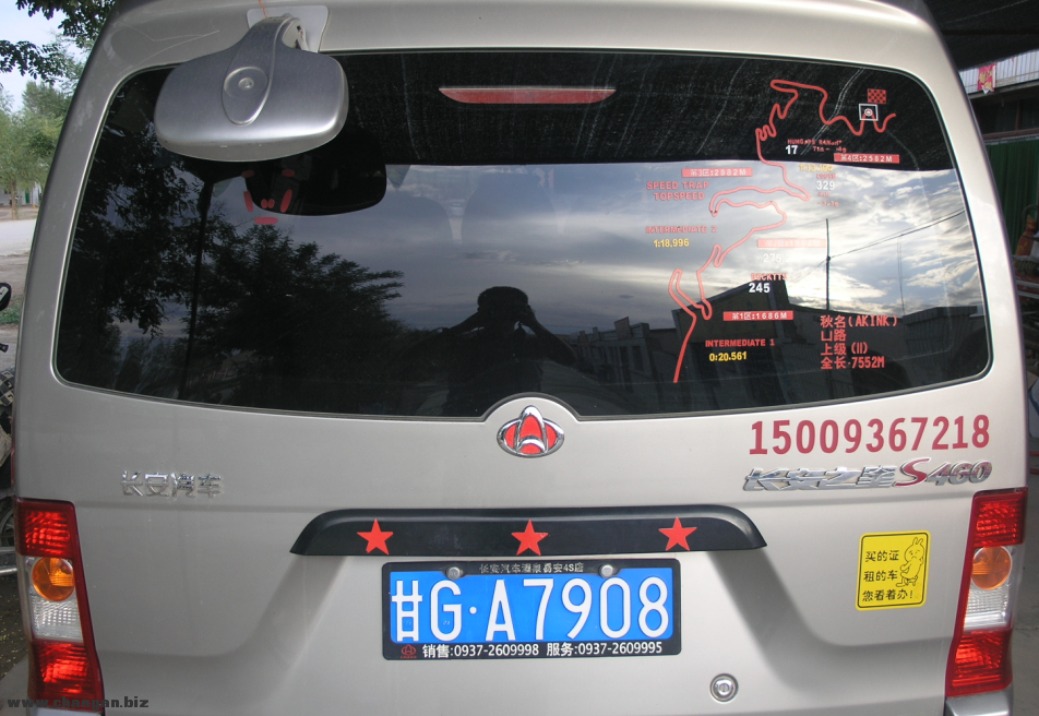 QQͼ20120915193420.png