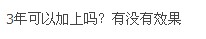 QQͼ20130317235631.jpg