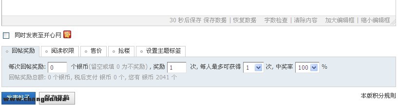 QQͼ20130424234716.jpg