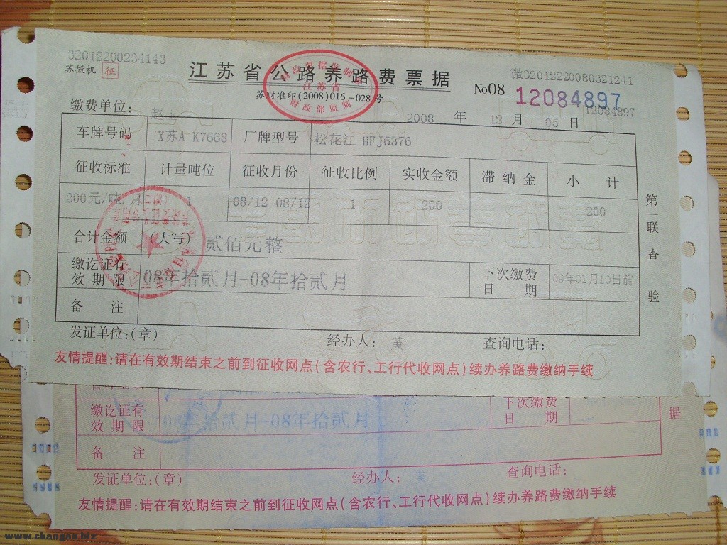 DSCI0712.jpg