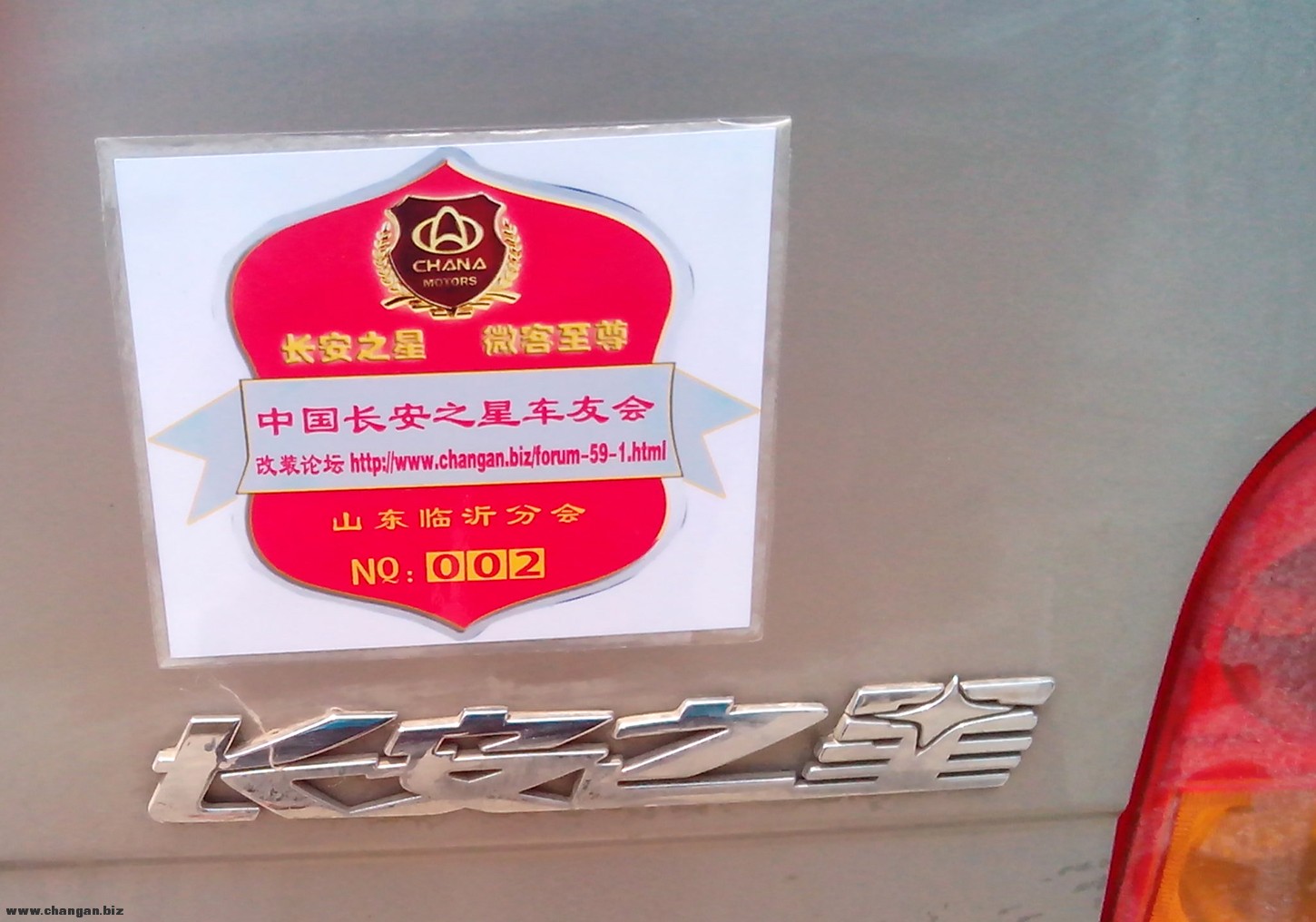 C08.jpg
