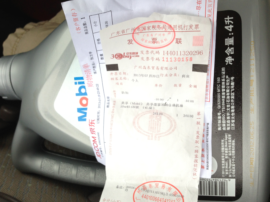 QQͼ20130721012351.png