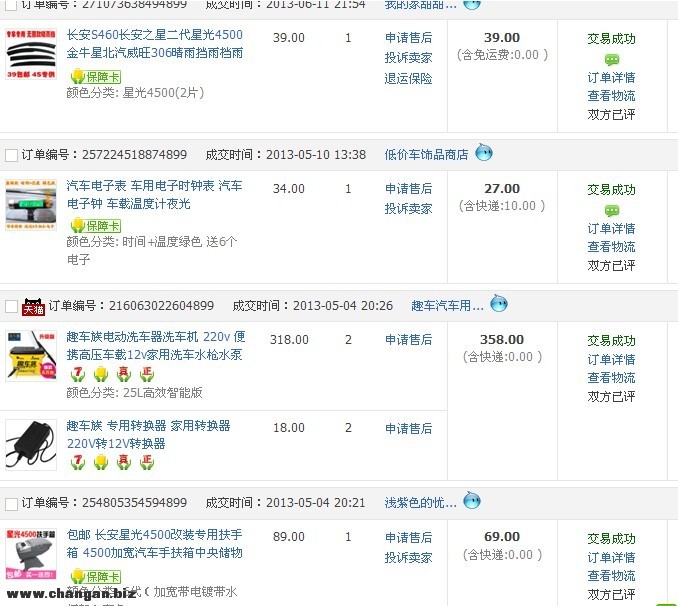 QQͼƬ20130727231030.jpg