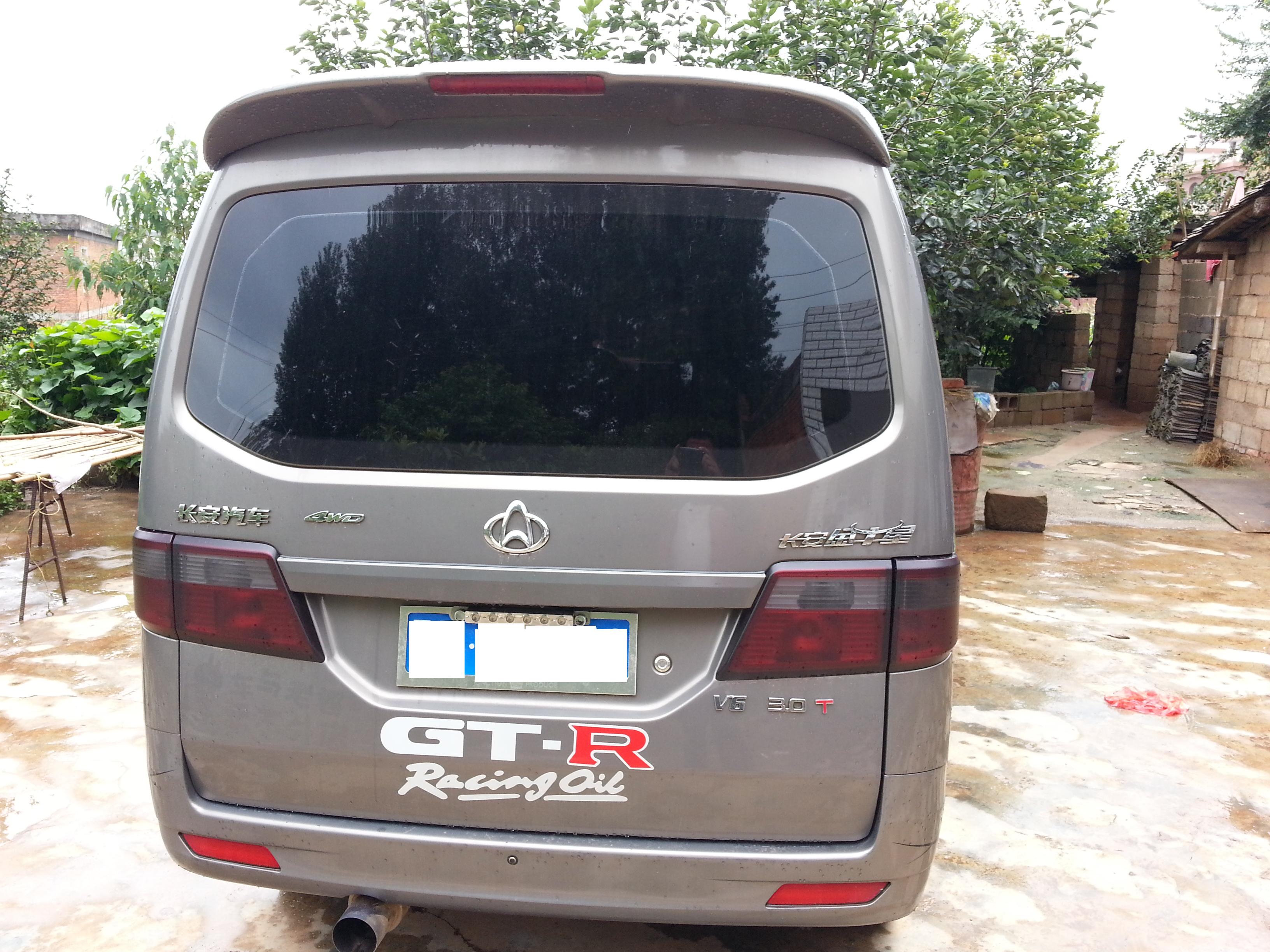 20130831_114502.JPG