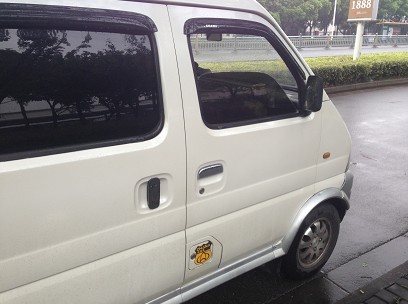 QQͼƬ20130910205719.jpg