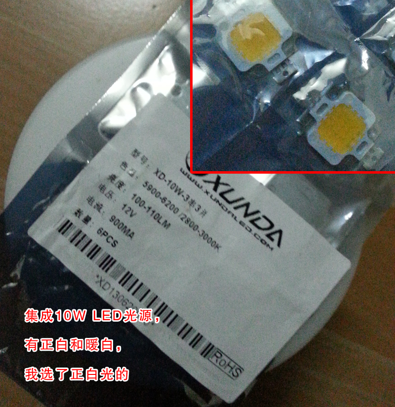 20131123_194200.jpg