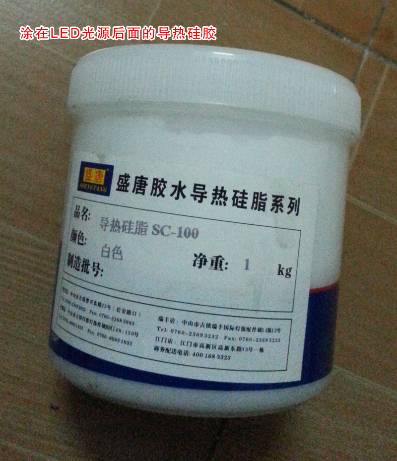 20131123_194143.jpg