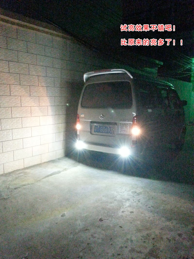 20131123_194425.jpg