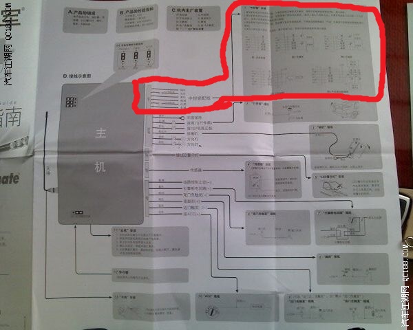 20110522083238666.jpg