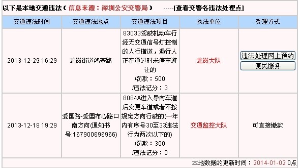 QQͼƬ20140102085243.jpg