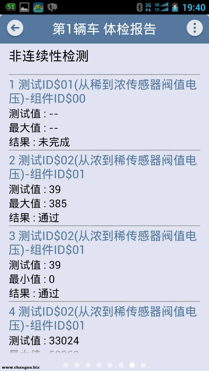 Screenshot_2014-06-23-19-40-23.png