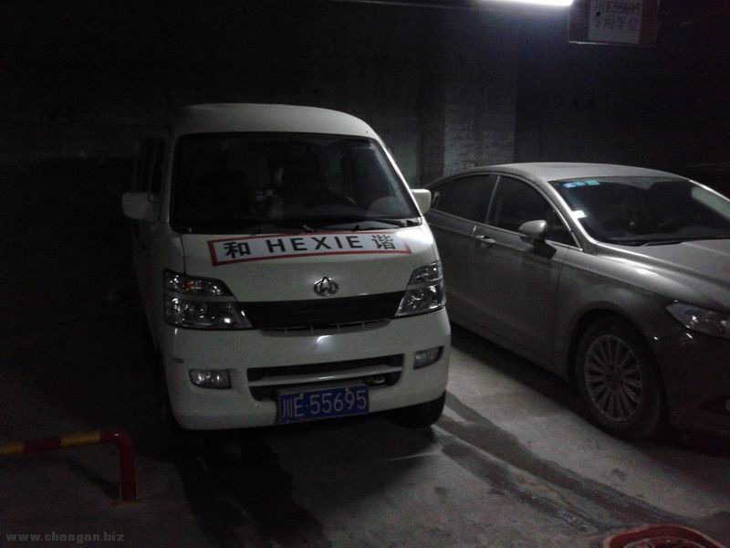 20150103_002946.jpg