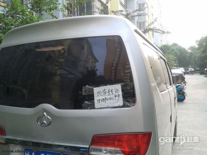 CgEHk1WzXWTRqOzGAAD8EomRbrA680_673-600_8-0.jpg