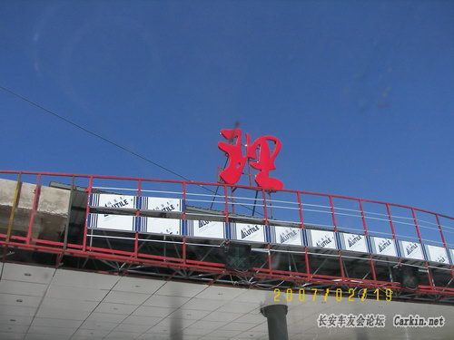 100_1430.JPG