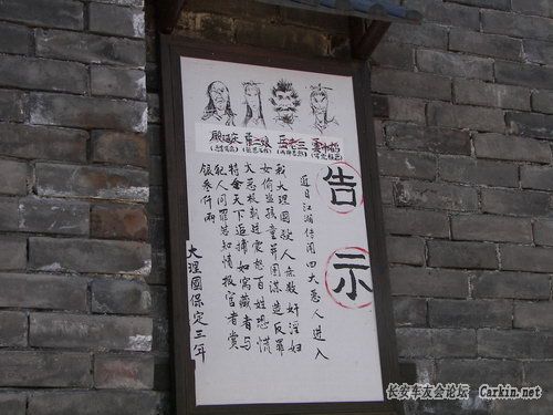 100_2004.JPG