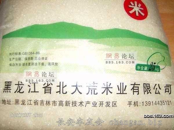 20070315125142_92IOK1GHDOgC.jpg