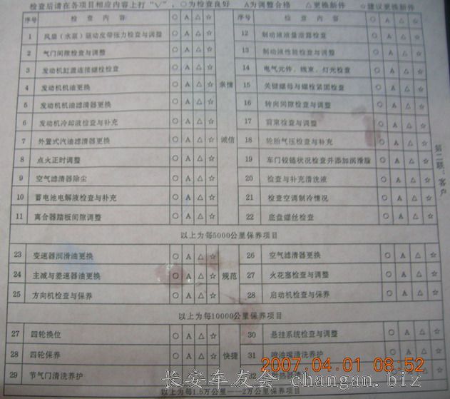 DSCN3119.jpg