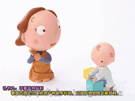 9.gif
