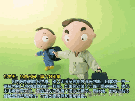 5.gif