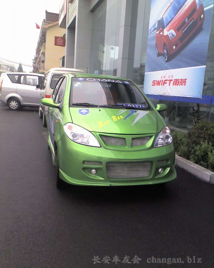 moto_1313s.JPG