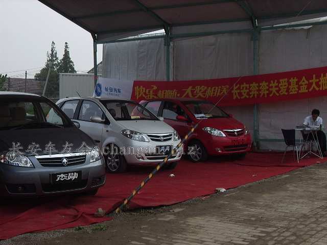 ᳡棬
