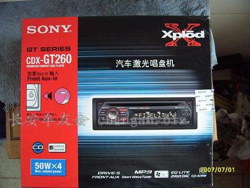 S1050110.JPG