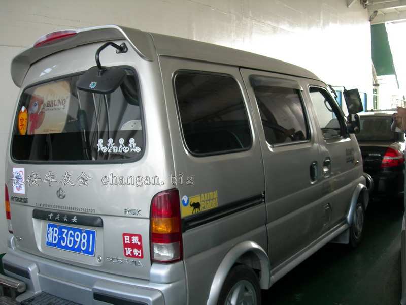 DSCN4081.JPG