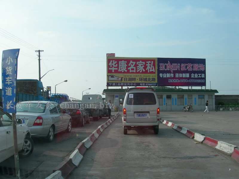 DSCN4047.JPG