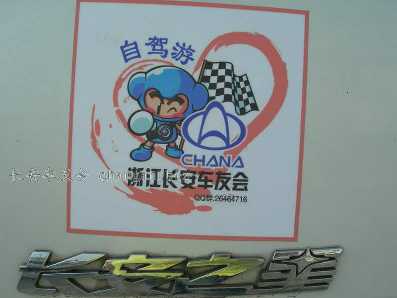 DSCN4049.JPG