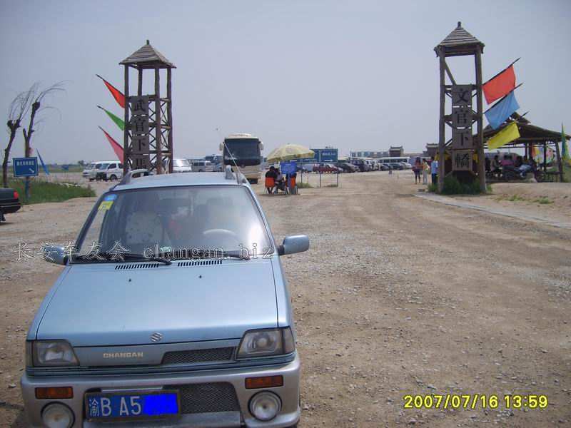 С S6000188-t3.jpg