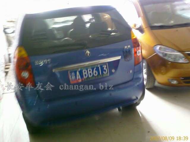 20070809_00089.jpg