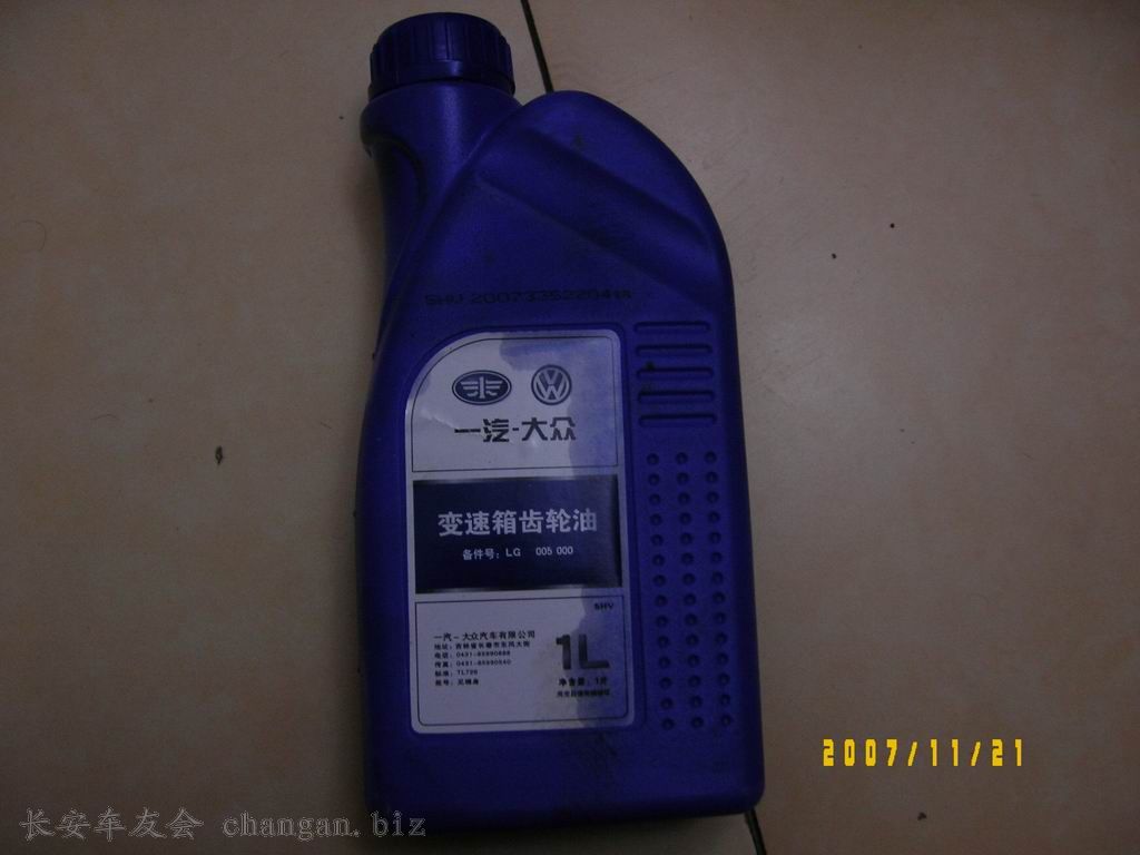 100_3723.JPG