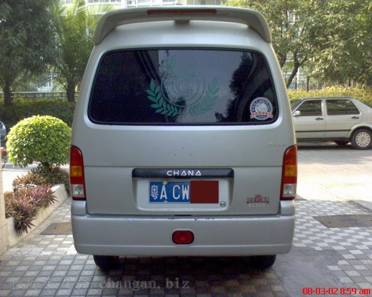 DSC00091.JPG
