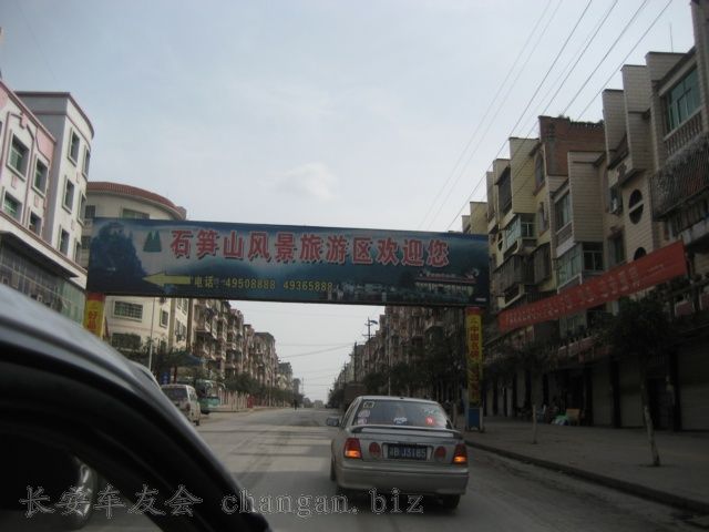 IMG_2079.jpg
