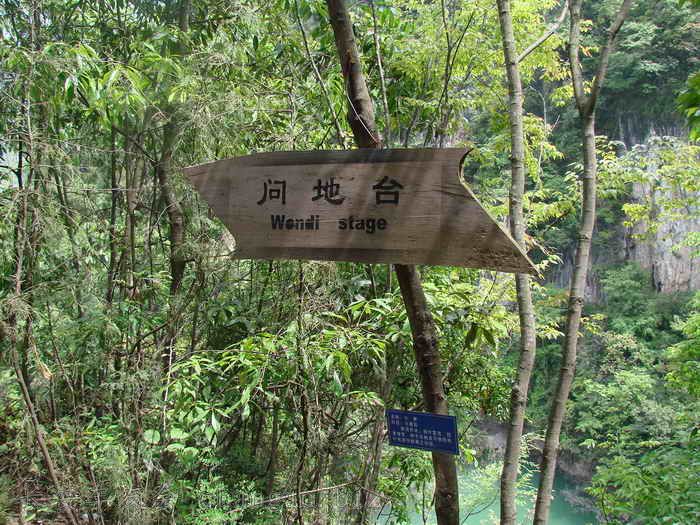 DSC05047.JPG