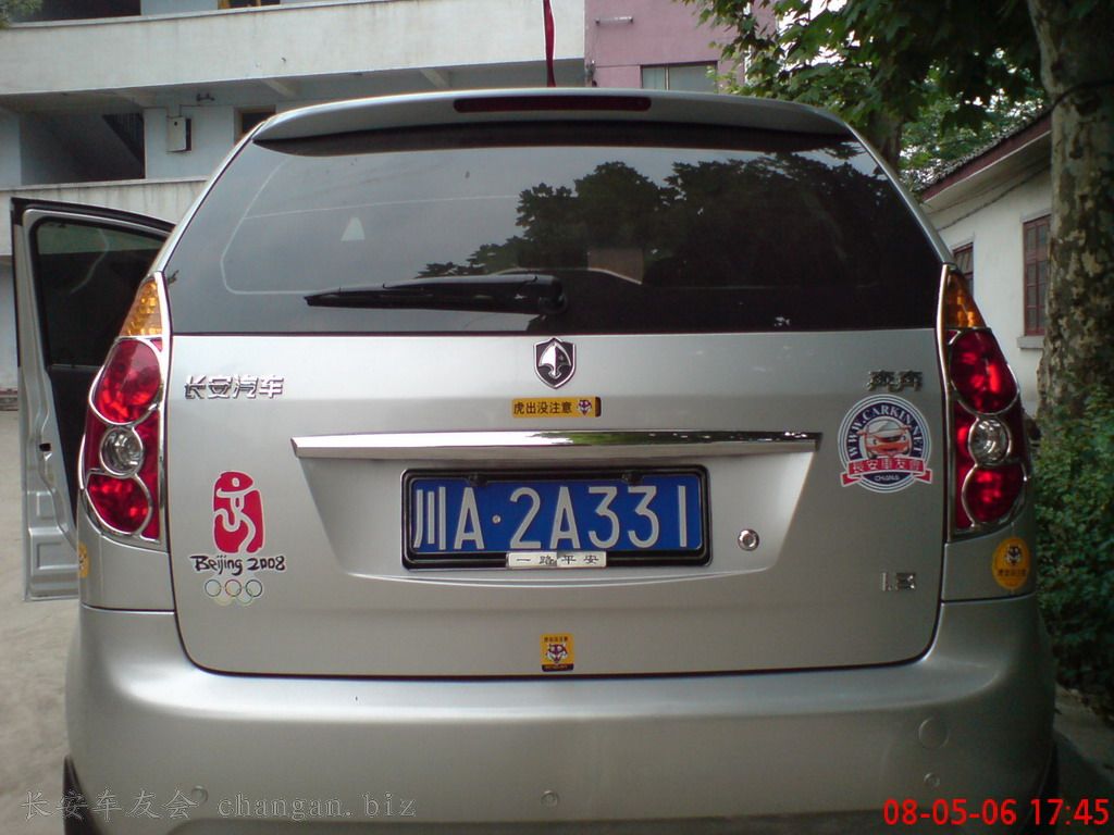 DSC00036.jpg