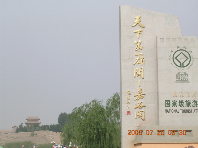 DSCN4245.JPG