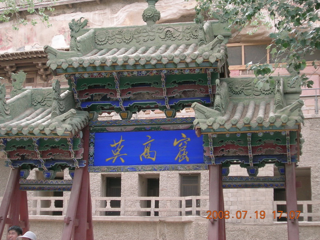 DSCN4230.JPG